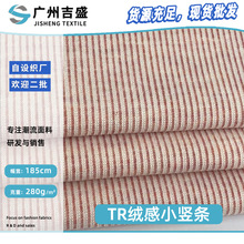 TR�q��С�Q�l 280g�pɫ�g�l����ᘿ��� ������ܛ����ȹͯ�b����