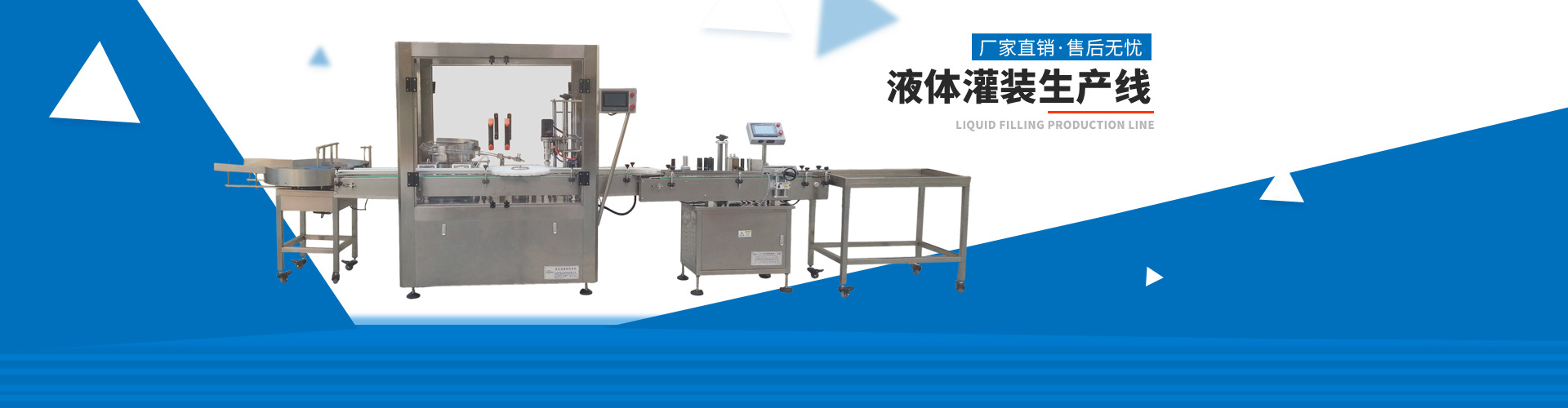 上海圣起包装机械有限公司网站