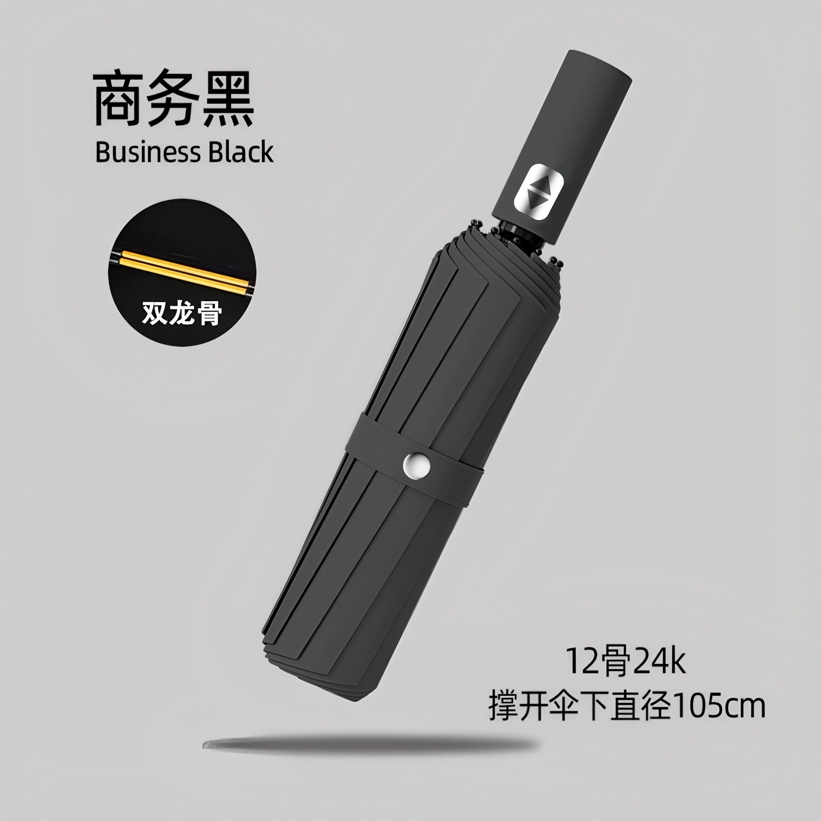 Automatic big umbrella solar-powered, fully automatic, sun protection, UV protection, wholesale