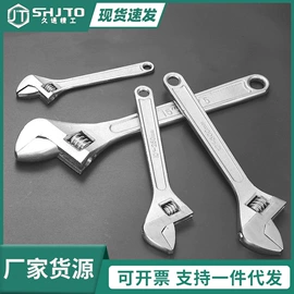 其他五金工具;棘轮扳手;锤子