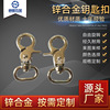 Metal bag accessory with leash, wholesale