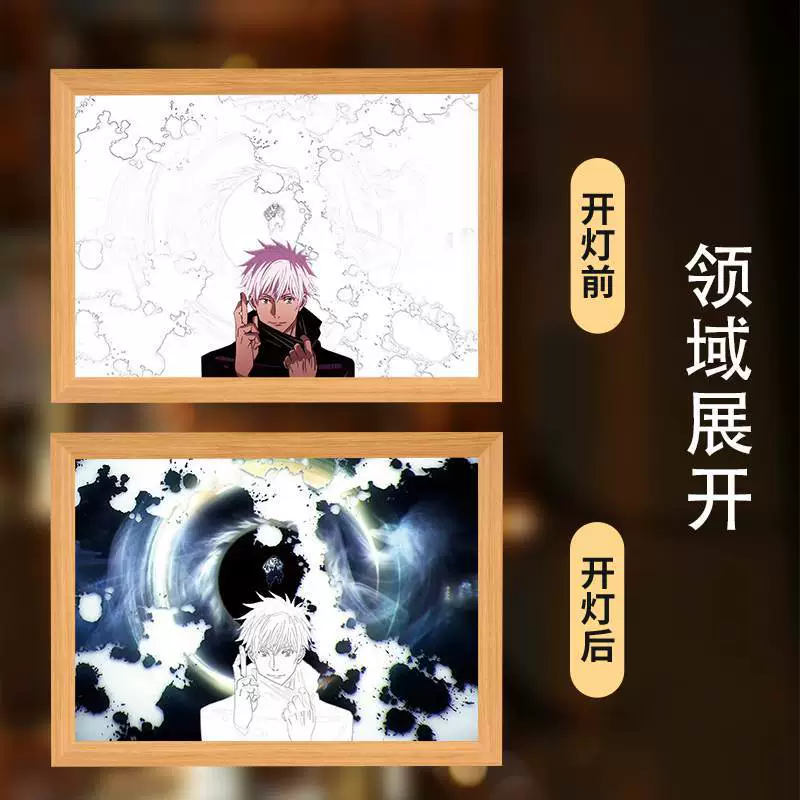 2D световой бокс-ночная лампа, дизайны Jujutsu Kaisen, смена цвета в 3 оттенка, 22×17×4.5 см