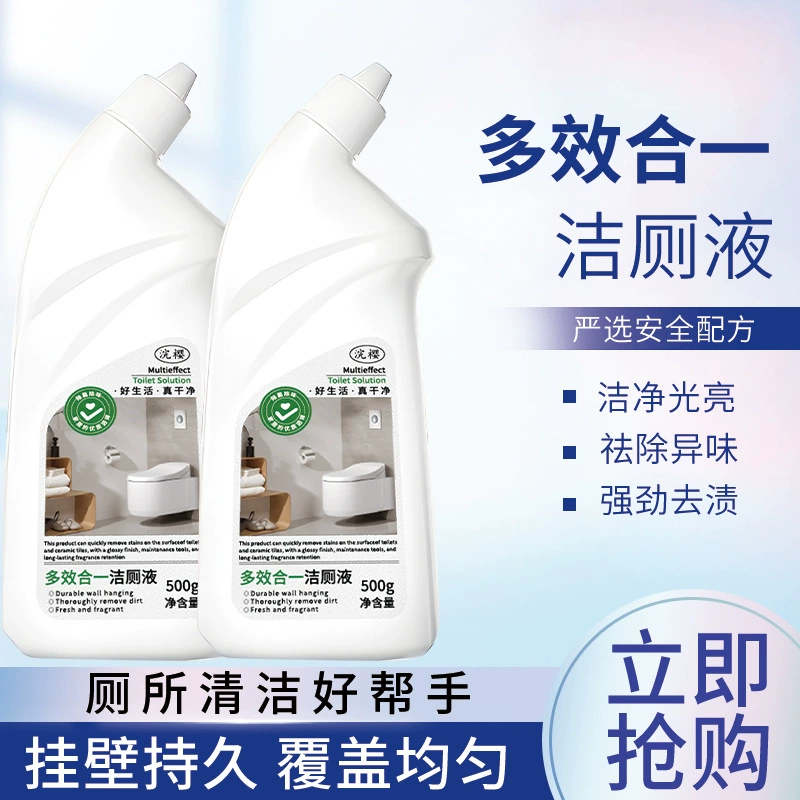 [Бесплатная доставка] Настенный очиститель для унитаза, очиститель для унитаза, оптовый дезодорант для унитаза, очиститель для унитаза, очиститель для унитаза, оптовый очиститель для унитаза
