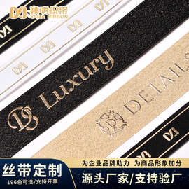烫金彩带印字印名字礼品广告带LOGO缎带鲜花花束螺纹包装定制丝带