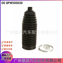 QFW500020 5H323A705AA ����������� ����·����ʤ�˶� ��ʤ����