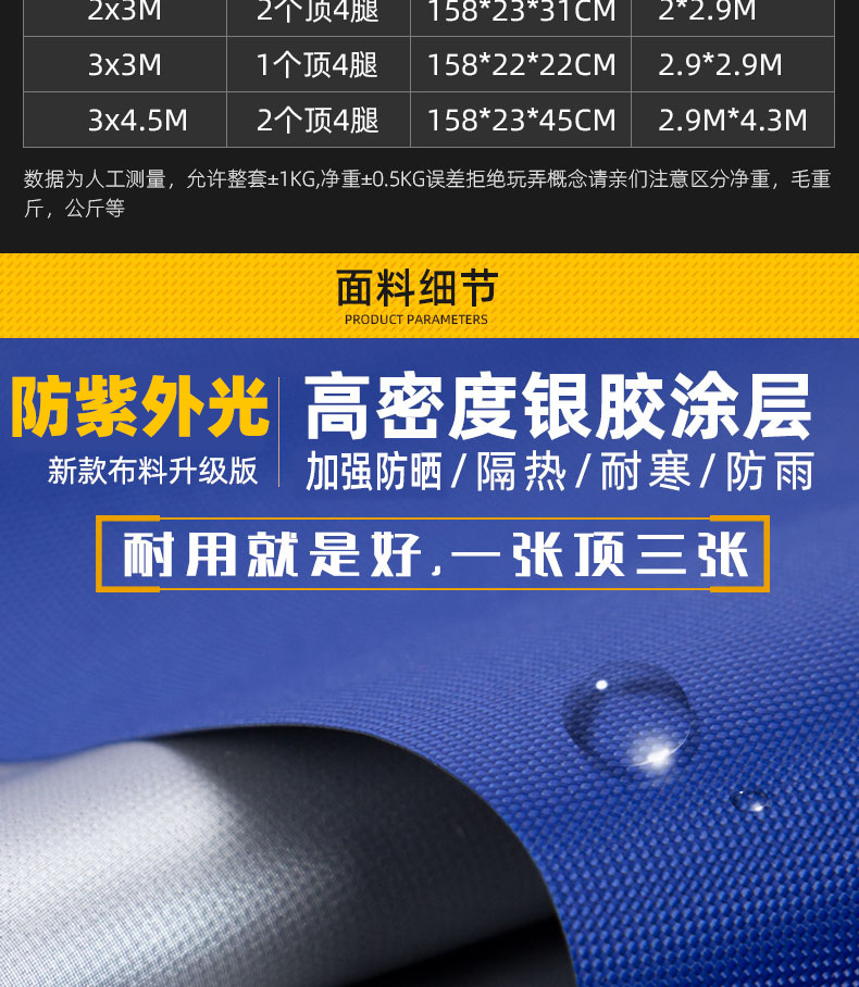 半自动架详情页_06.jpg