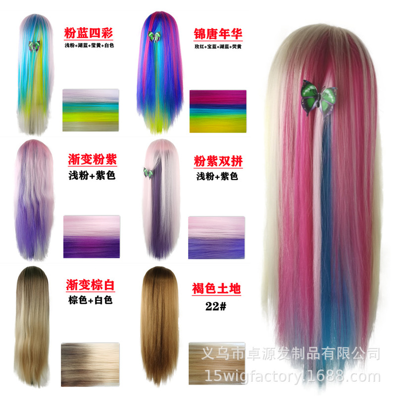 Color Wig Head Mold Simulation Hair Dummy Head Mold Practice Coil Hair Makeup Doll Hair Model Head
