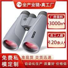 SUNCORE舜光犀牛10X50/12X50双筒望远镜高清高倍红膜户外现货