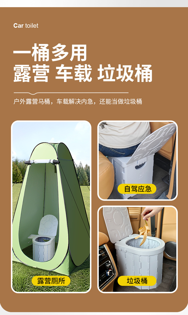 Outdoor Camping Travel Portable Toilet Foldable Storage Mobile Toilet Space-Saving Easy to Carry Portable