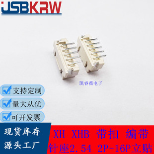 XH2ALT���N��ʽ�NƬ���XHB2A�_��2.54����XHB2.54 2P����2λ����