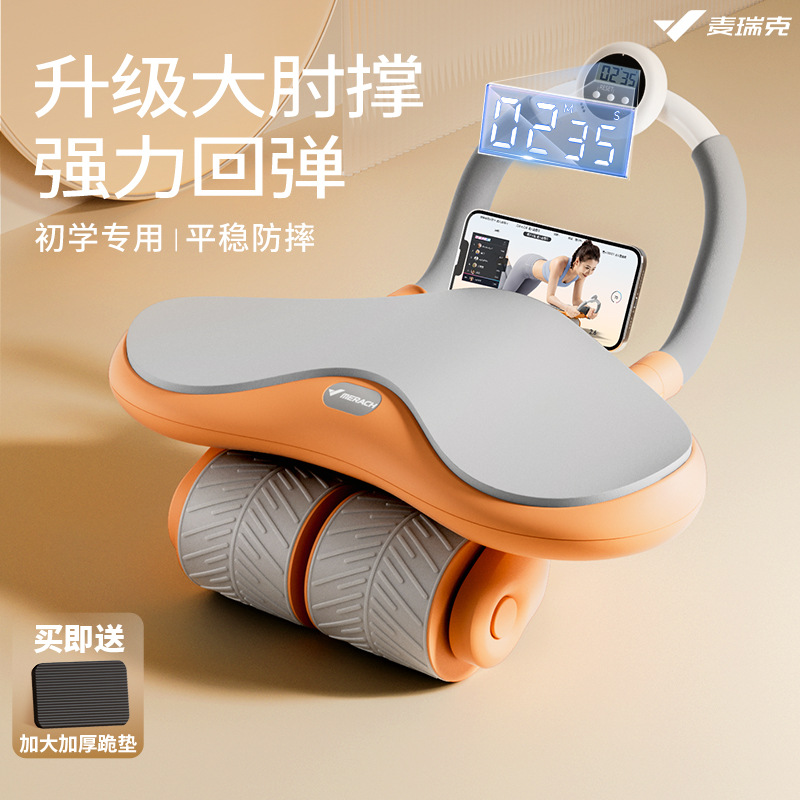 Merrickmerach Novice Big Elbow Support Three-Wheel Abdominal Wheel Home Automatic Rebound Abdominal Curler Abdominal Fitness Equipment