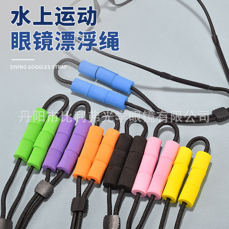 Glasses Rope Foam Glasses Rope Foam Floating Rope Swimming Glasses Rope Diving Glasses Rope Anti-off Glasses Rope Glasses Rope Foam Glasses Rope Foam Floating Rope Swimming Glasses Rope Diving Glasses Rope Anti-off Glasses Rope