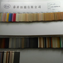 超细纤维仿超双面绒 鹿皮绒超纤绒仿皮绒 鸡皮绒四面弹力时装面料