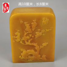 仿寿山石雕田黄石梅花印章风水玄关摆件玉石观赏奇石