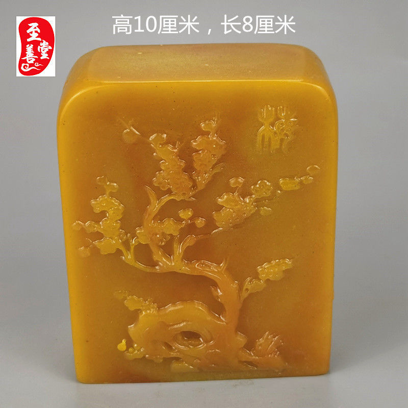 仿寿山石雕田黄石梅花印章风水玄关摆件玉石观赏奇石