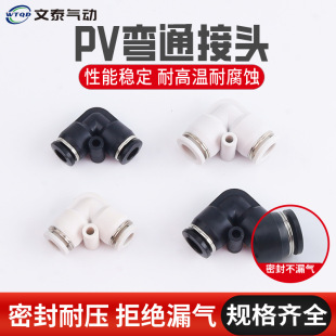 PV��ͨ���^���ٽ��^�����^��܏���ֱ��90��L�����Ͻ��^