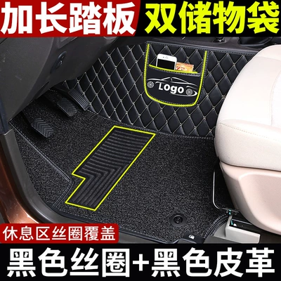 Full-Coverage Special Car Floor, Modelə uyğun ayaqaltı - please-note-the-model-year-when-placing-an-order-double-layer-non-threshold-black-wire-ring-black-leather-rice-thread