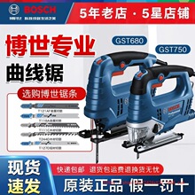 ���������GST680/700ľ����늄ӹ��߽����и�䏼��þ�������