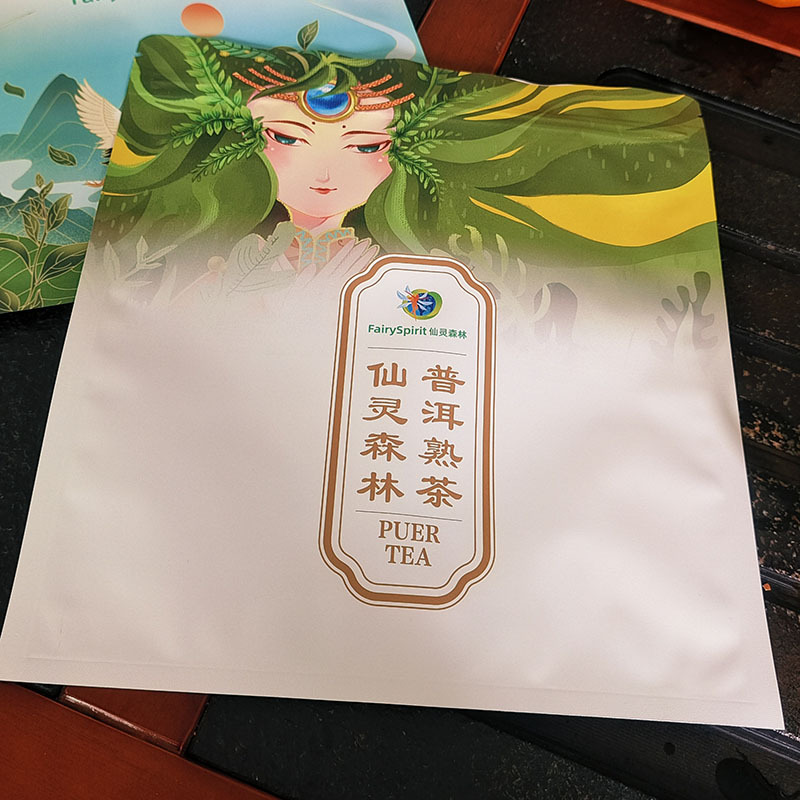 357克普洱茶饼纯铝自封包装袋