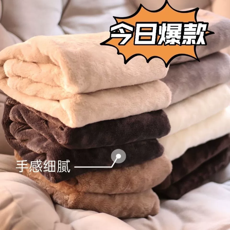 Летнее тонкое офисное одеяло для сна, накидка на ноги, маленькое одеяло, одеяло с кондиционером, одеяло для дивана, одеяло Lingyue