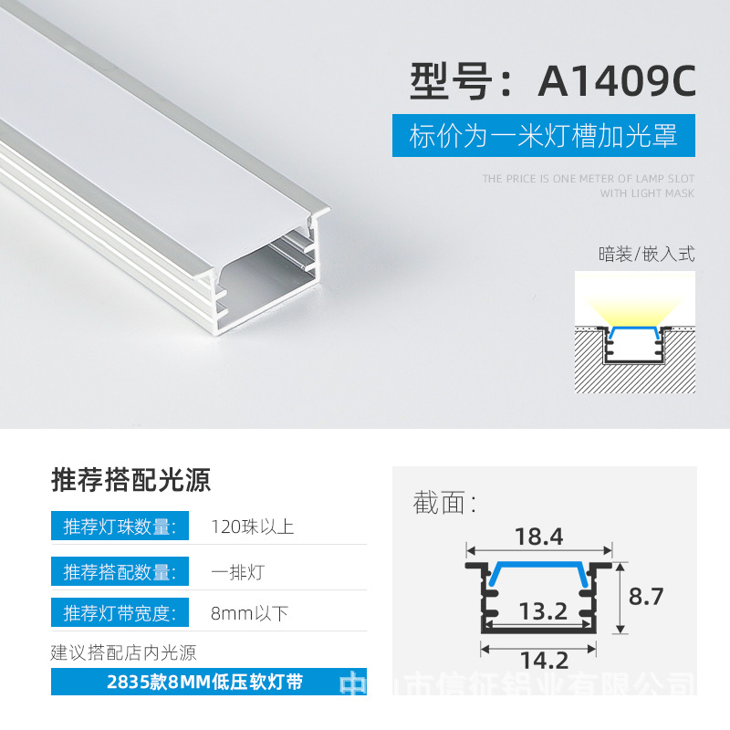 Lámpara lineal LED aleación de aluminio ranura de aluminio lámpara lineal de montaje abierto con lámpara de tira incrustada ranura de lámpara lineal de elevación oculta