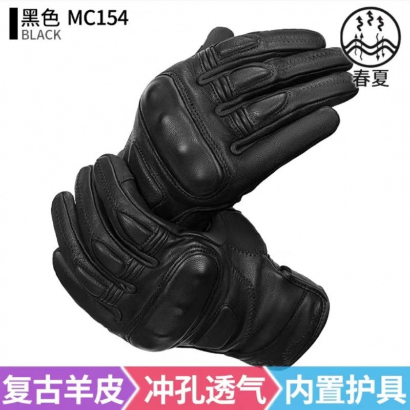 [핫스타일] 블랙 MC154 양가죽 컴포트