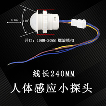 AC220VǶ��ʽ���w�Б��_�P��������LED���߼t�⾀С̽�^�Б���