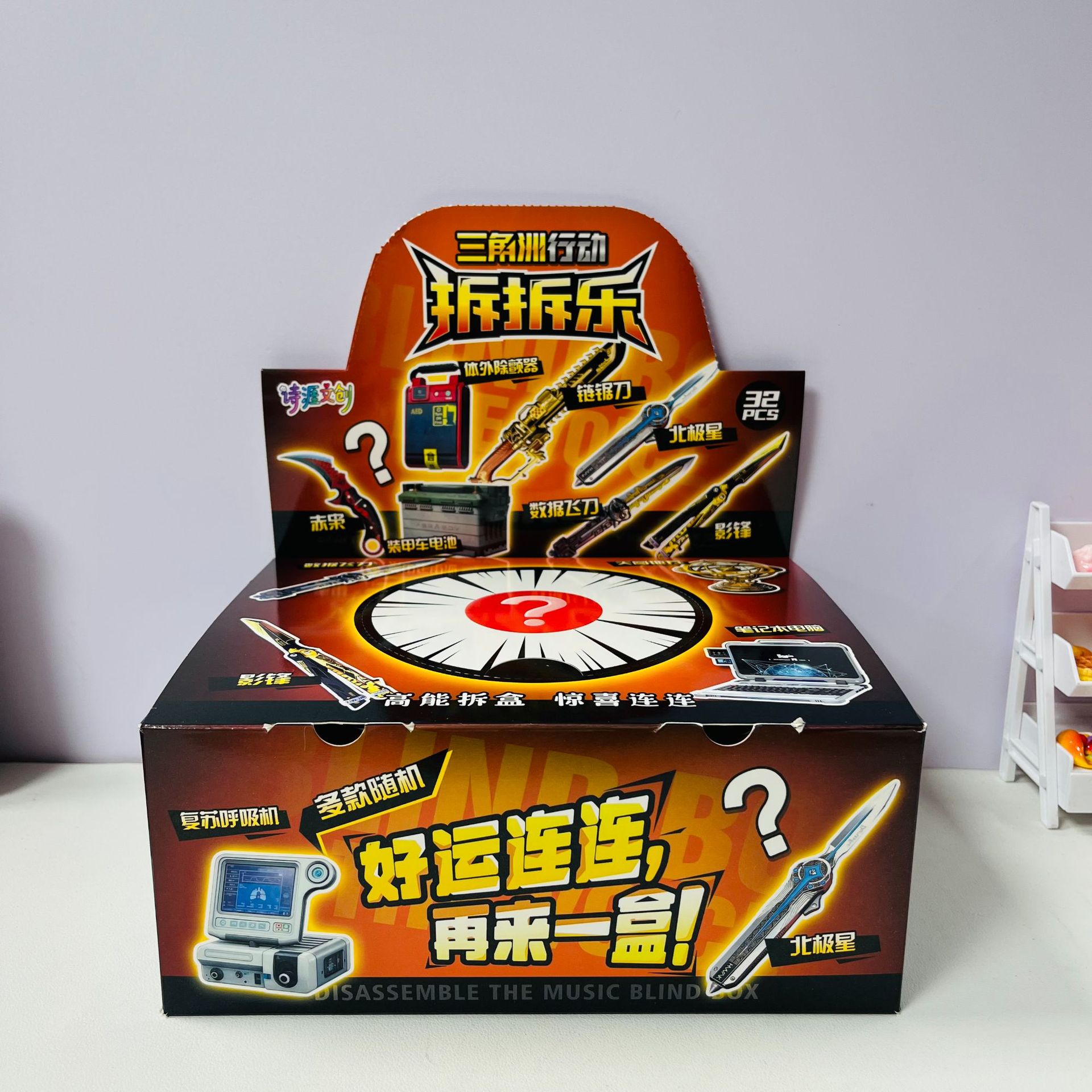商品图