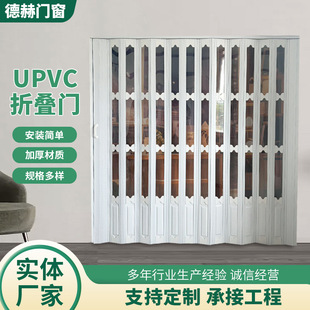 Cross-Border Upvc Folding Doors Are Available in Ample Supply, Have Good Lighting, and Have a Beautiful Appearance, Specifically Designed for Use as Partitions in Shopping Malls and Shops