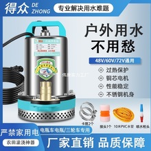 ֱ����ˮ��48v60v72vͨ��늄�܇늄���݆܇���ƿ܇��ˮˮ���r��