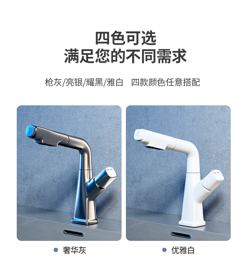 Washbasin, pull-out faucet, height-adjustable bathroom basin, all-copper bathroom cabinet, washbasin, washbasin, hot and cold undefined
