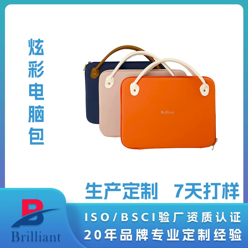 Заводская кастомизация: красочная сумка для компьютера из ЭВА, жесткий чехол для ноутбука и планшета, водонепроницаемая, ударопрочная и устойчивая к давлению.