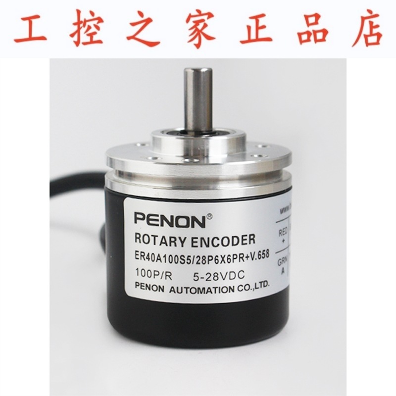 PENON  ER40A100S5/28P6X6PR+V.658/28P6S3PSA2.578/28P6X6PR5