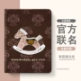 带笔新款20244plu皮套