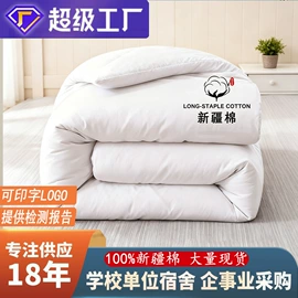 三件套;纤维被;夏凉被