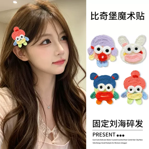 BikiniBob Ugly-Cute Cartoon Magic Stickers, Funny Big Eyes Sausage Mouth Knitted Bangs Stickers for Students and Girls' Hair