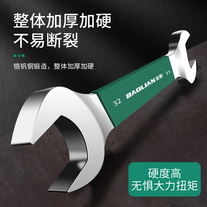 双頭開口レンチ呆頭小板手工具セット家庭用8-10ネジ留めフォークソケット|undefined