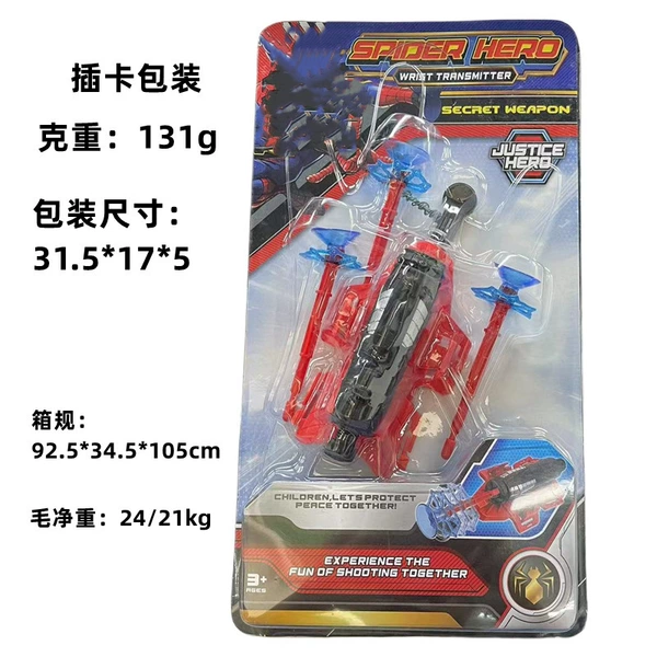 Launcher, belt, card holder, pack, spider