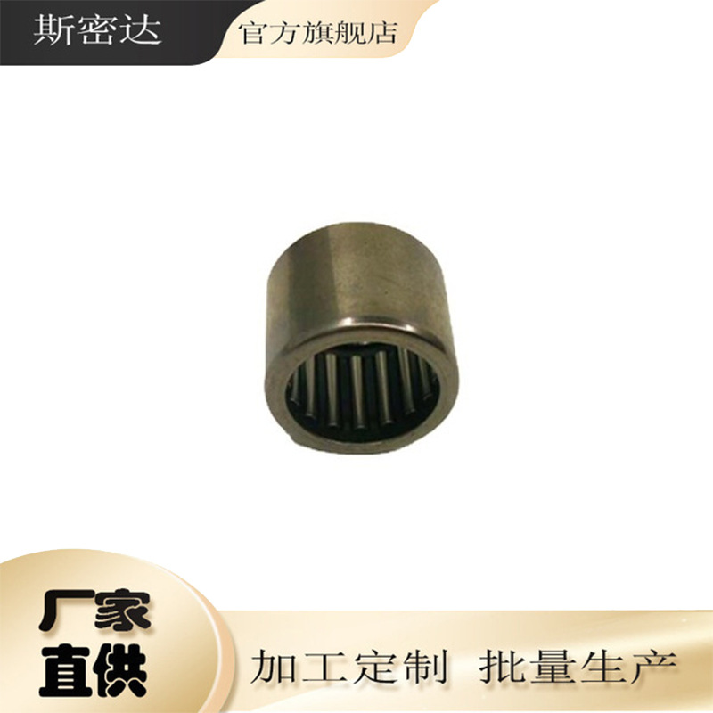厂家供应   专业生 产  滚针轴承  型号 TLA3516  滚针轴承