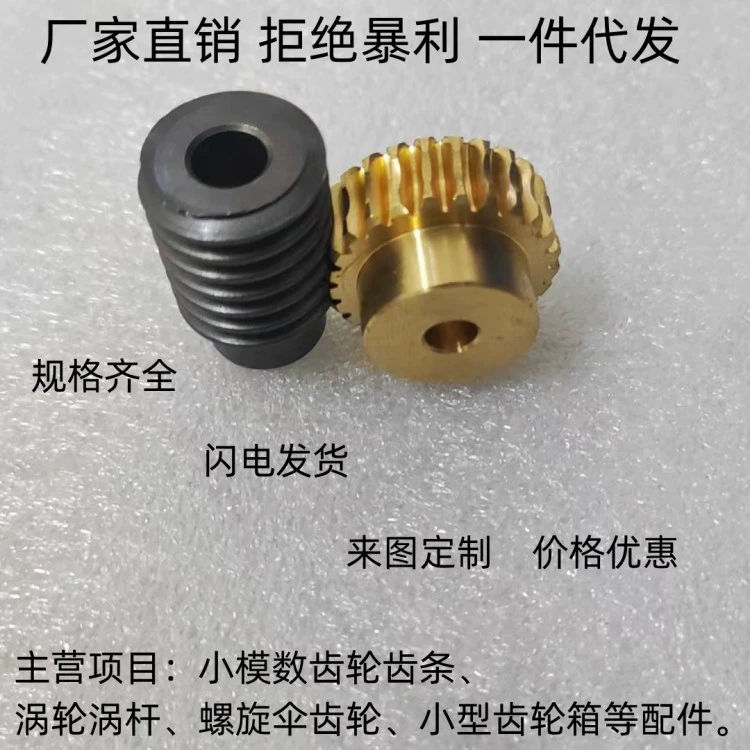 1 форма 1:12:16:17:20:30:40:50:60 игрушка с дистанционным управлением, рулевой механизм, турбина, турбина в сборе, самоблокирующаяся