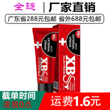 ������XBS�tɫ��Ħ��50ml��ʿ˽̎�B�oܛ����o呟��o����Ȥ��Ʒ