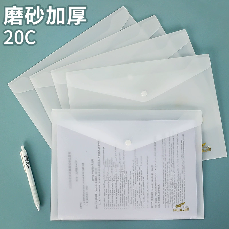 Сумка для файлов A4 матовая прозрачная Толстая Кнопка тест бумажная сумка для хранения файлов информационная сумка логотип оптом