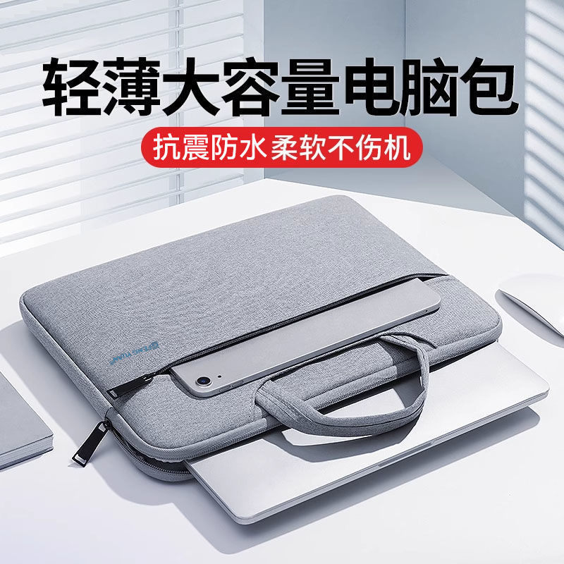 Laptop Bag 15.6-Inch 14 Shoulder Bag Suitable for Apple Lenovo Asus Dell Hp Xiaomi 15inch