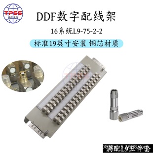 75�Wķ16ϵ�yDDF�����侀���~о���|�M��L9�����SYVͬ�S��|