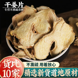 ���u�ɽ�Ƭ500g����_ƽ����ԭʼ�c�S��Ƭ�Ͻ�Ƭ��؛��؛