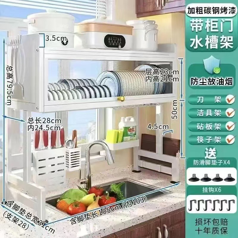 Estante de fregadero de cocina Estante de capa, fregadero, armario a prueba de polvo, fregadero, encimera, almacenamiento, estante de drenaje