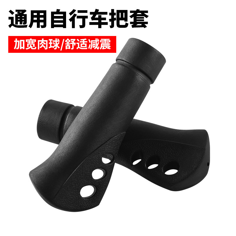 Cubierta de la manija de la bicicleta cubierta de la manija de la bicicleta de montaña Bola de carne cubierta de agarre suave cubierta de la manija de goma de absorción de choque bicicleta de carretera Universal