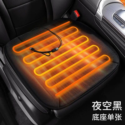 Car Heated Seat Cushion USB Car Seat cushion, seat cover - usb-interface-plush-heated-model-d-black
