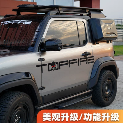 Baojun Yueye Starlight — Wuling Roof rack