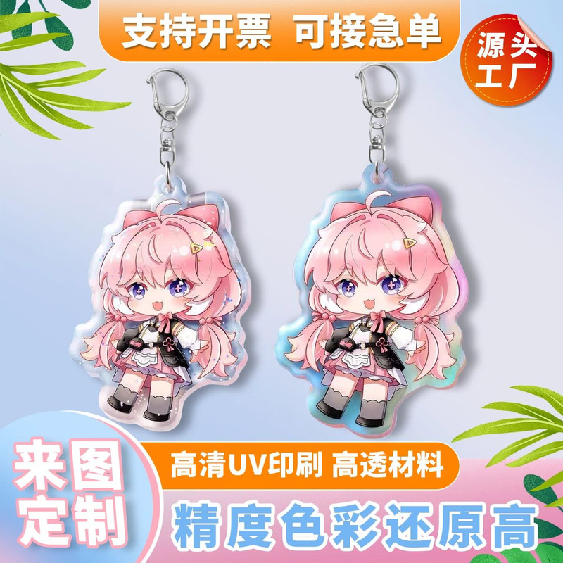 Acrylic Keychain Custom Cartoon Anime DIY Small Pendant Peripheral Creative Celebrity Resin Keychain Double Layer